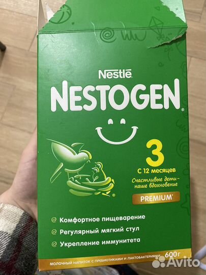 Детская смесь nestogen 3