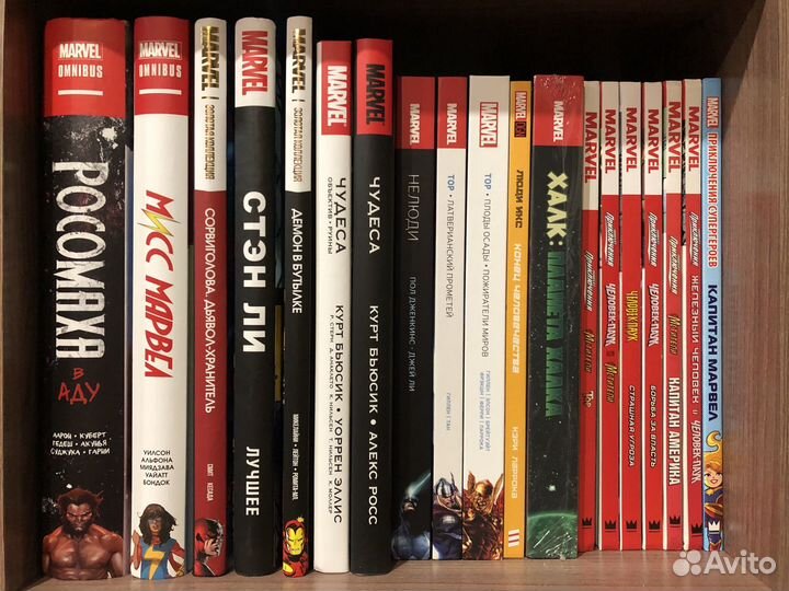 Комиксы Marvel