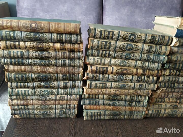 Энциклопедический словарь Брокгауза и Ефрона