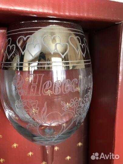 Бокалы на свадьбу Жених Невеста