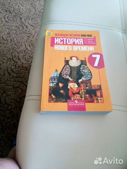 Учебники