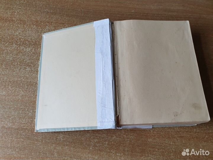 А.Н.Герцен Былое и думы