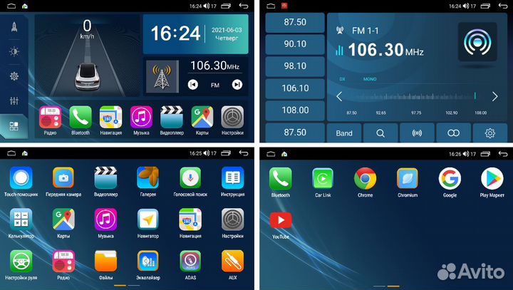 Магнитола Volkswagen Touareg 1 Android FarCar S400