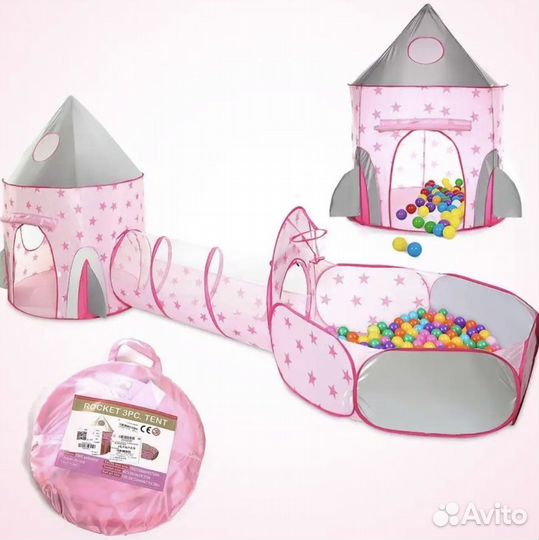 Детский игровой тоннель