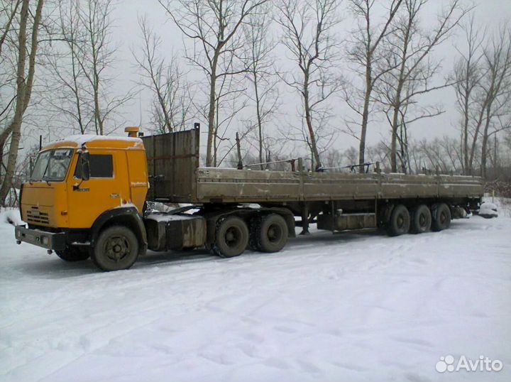 Услуги полуприцеп