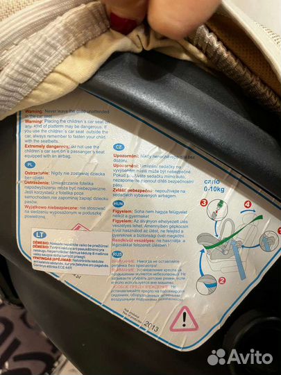 Автолюлька от 0