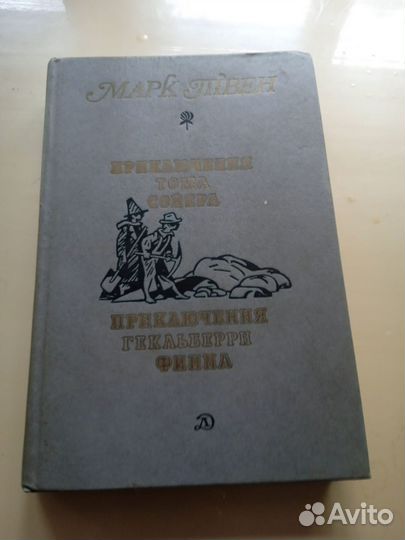 Книги разные