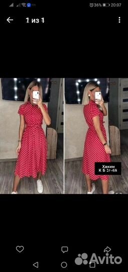 Платье новое