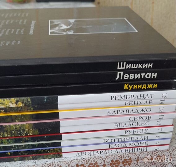 Книги из серии Великие художники