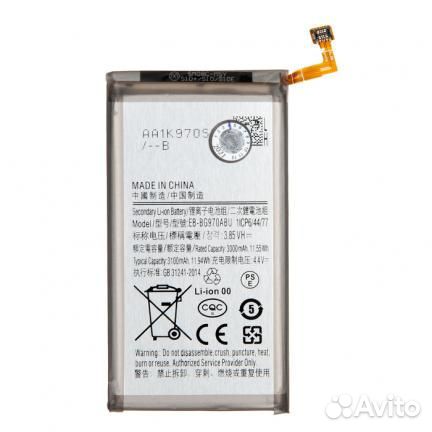 Батарея для для Samsung EB-BG970ABU