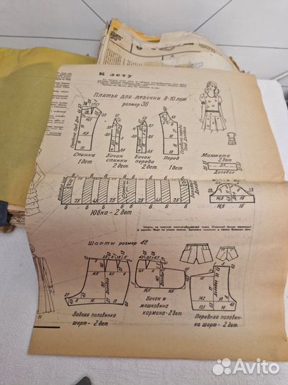 Огромная папка с советскими выкройками