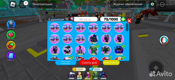 Юниты в ттд и гемы toilet tower defense