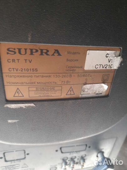 Телевизор supra 21015s