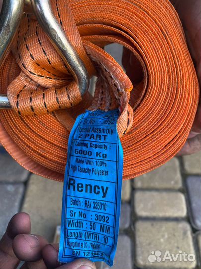 Ремни стяжные с трещеткой 5 тонн