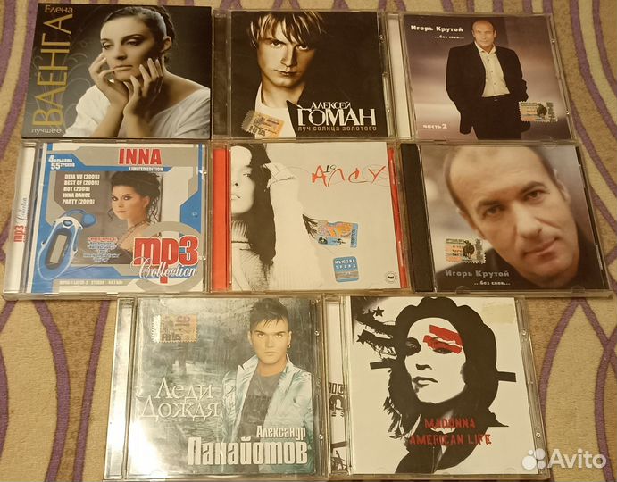 CD диски Елена Ваенга. Игорь Крутой