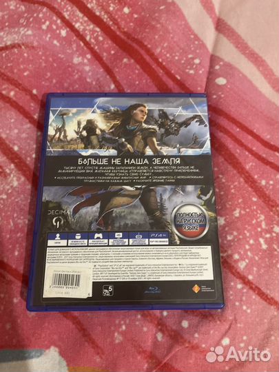 Игра на Ps4 Horizon zero dawn