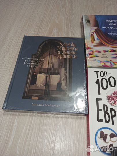 Книги новые