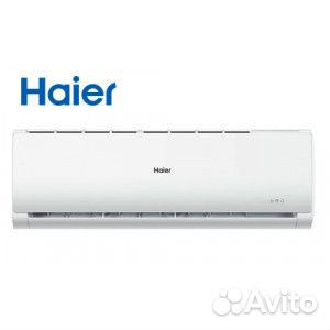 Сплит система новая Haier 7,9,12,18,24,36,48,60