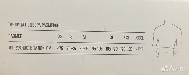 Бандаж послеоперационный Orlett