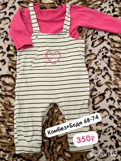 Вещи на девочку 80 86