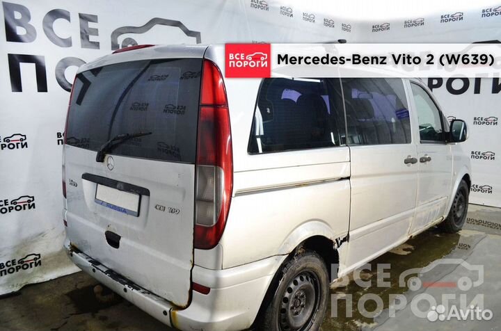 Пороги Mercedes-Benz Vito II (W639)