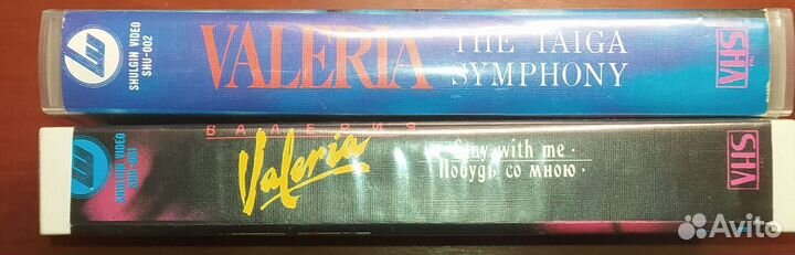 Валерия видеокассеты