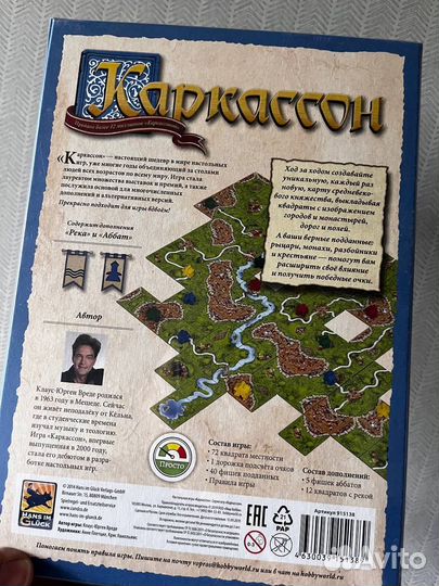 Игра Каркассон новая