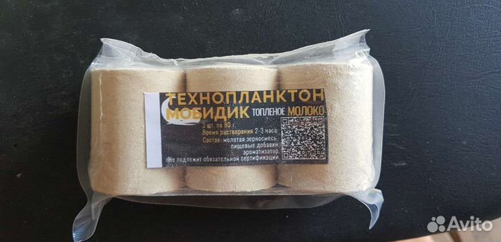 Технопланктон