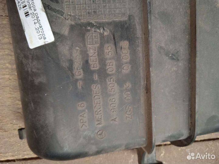 Кожух вентилятора радиатора Mercedes sprinter w906