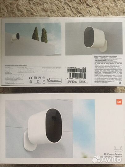 Mi Wireless Outdoor Security Camera 1080p Set