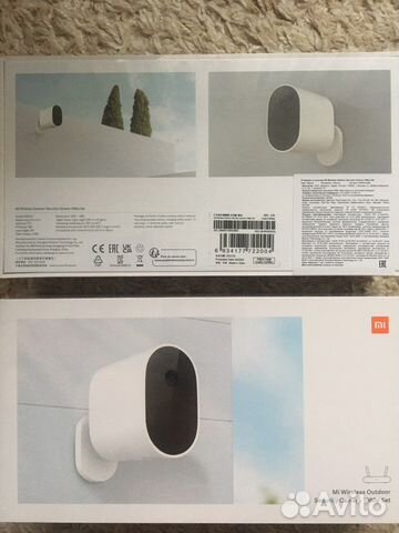 Mi Wireless Outdoor Security Camera 1080p Set
