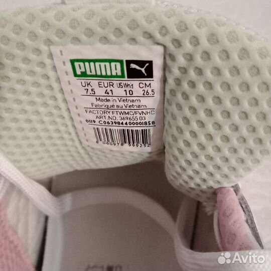 Кроссовки 41 размер