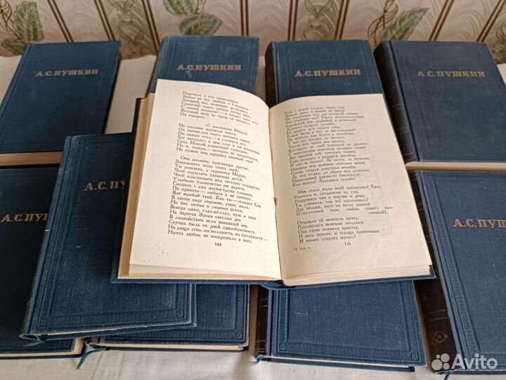 Книги А. С. Пушкин Собрание сочинений в 10 томах