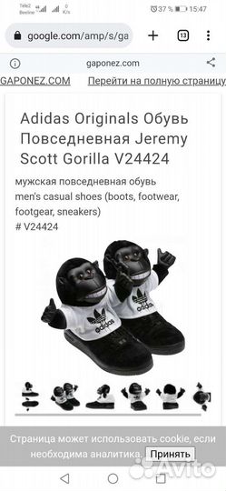Кроссовки оригинал Adidas