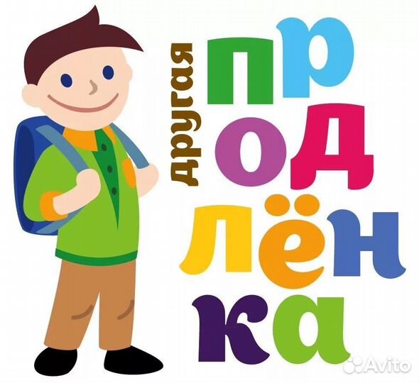 Продленка Бонифаций