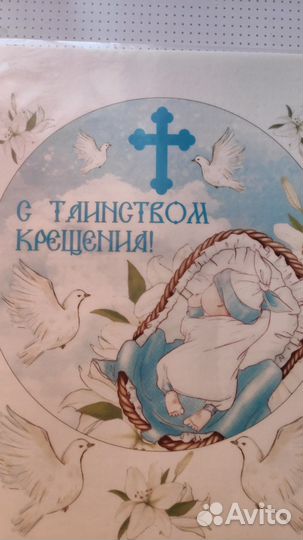 Вафельная картинка для торта