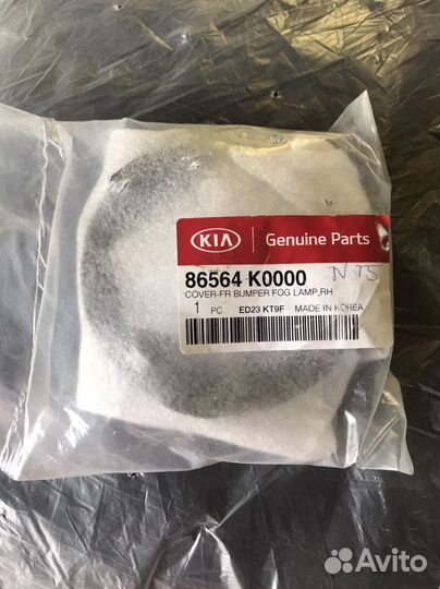 Ободок противотуманной фары правой Kia Soul 18