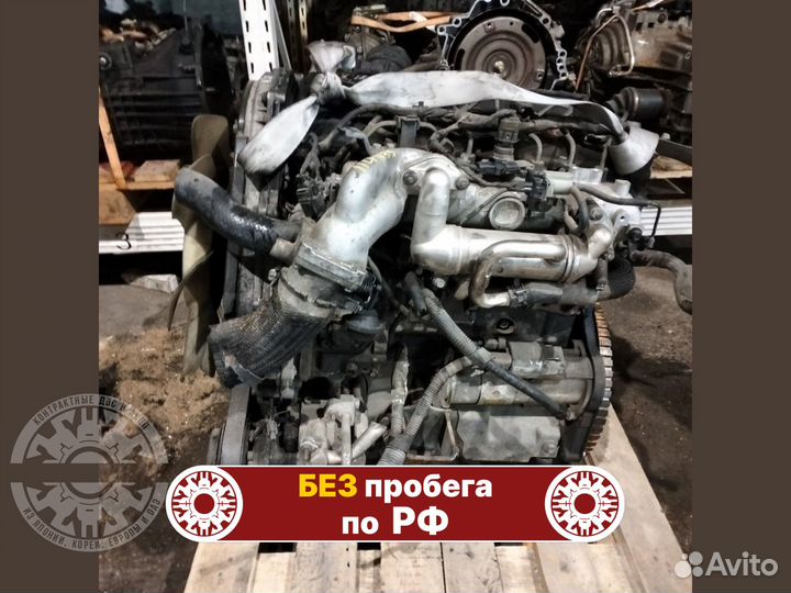 Двигатель D4CB Kia Sorento для Hyundai/Kia