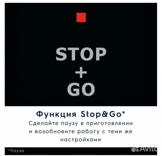 Встраиваемая электрическая панель