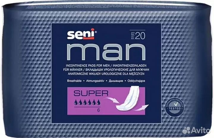Урологические вкладыши Seni Men Super 20 3+1 упак