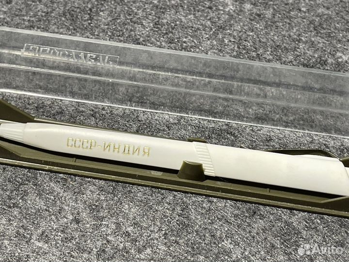 Ручка шариковая, СССР Индия