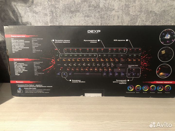 Dexp blazing PRO RGB