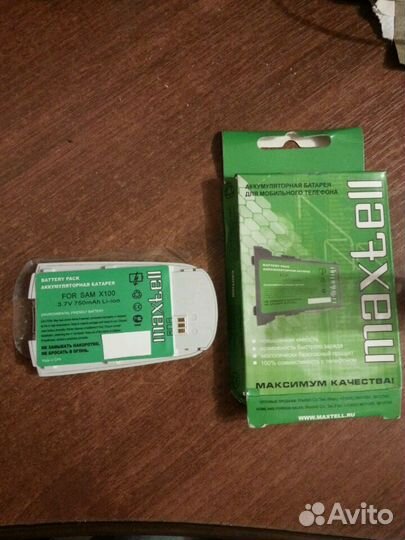 Аккумулятор