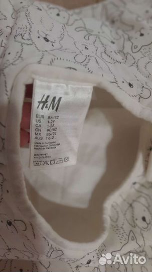 Спальный мешок детский