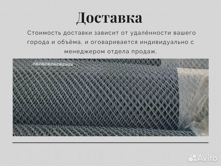 Балки (Двутавр)