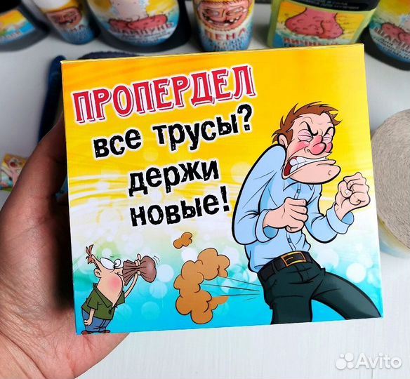 Мужской подарочной набор с юмором