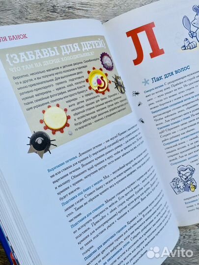 Новые трюки с обычными штуками