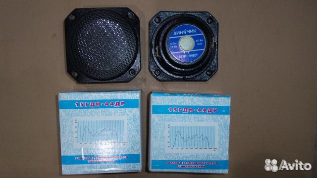 Динамики- читайте внимательно текст объявления