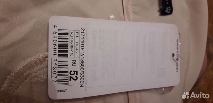 Новые женские брюки Oodji, р.52