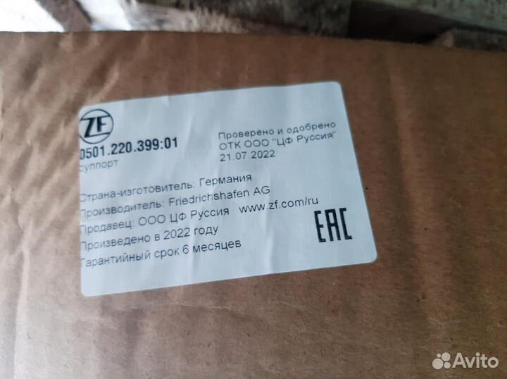 Суппорт тормозной в левый MB Atego k002964 Knorr